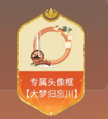 《忘川风华录》公测福利一览