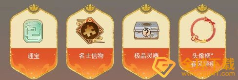 《忘川风华录》公测福利一览