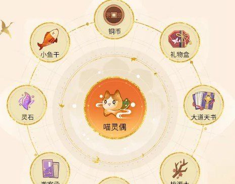 《忘川风华录》公测福利一览