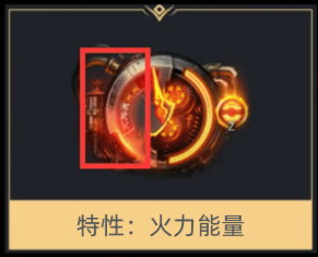 命运方舟火力强化玩法详解
