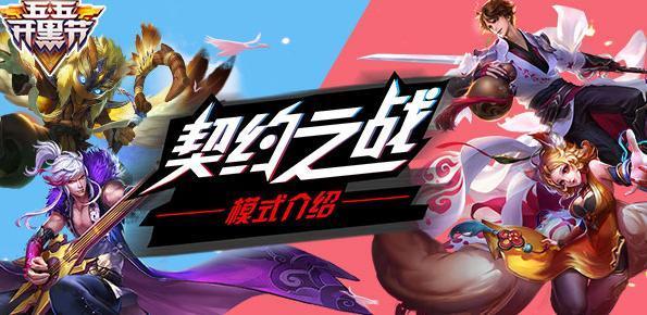 新版本已确定20日更新 这五件大事值得各位玩家关心