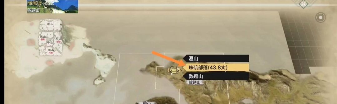 《妄想山海》海通神木获取方法