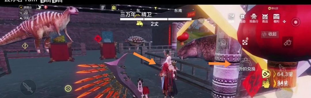 《妄想山海》海通神木获取方法