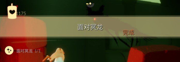2021年《光遇》1月22日每日任务完成攻略