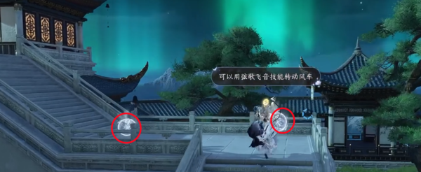 《逆水寒手游》遗音希声任务攻略