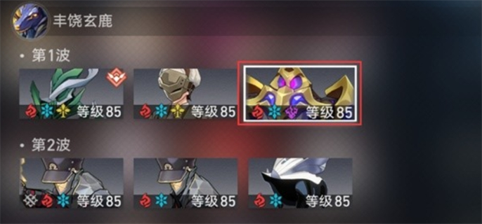 崩坏星穹铁道2.0舌灿莲花最强阵容搭配攻略图三
