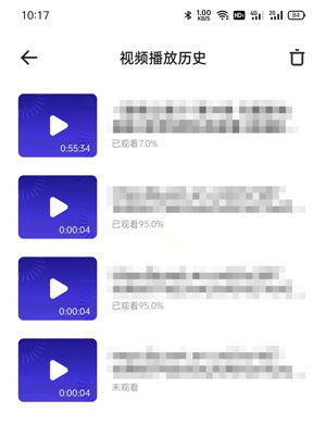 《夸克》调出全部历史记录方法介绍