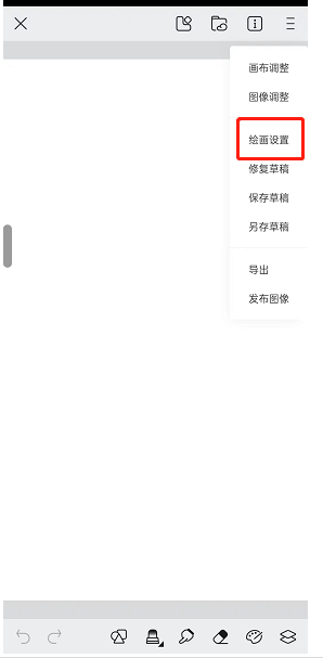《画世界》取色设置教程