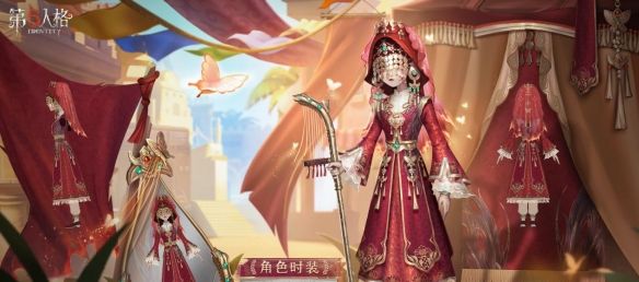 金秋盛宴《第五人格》第二十九赛季·精华2重磅揭秘！