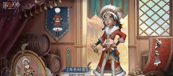金秋盛宴《第五人格》第二十九赛季·精华2重磅揭秘！