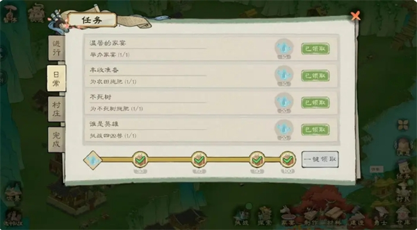 《桃源记2》零氪与微氪玩法介绍