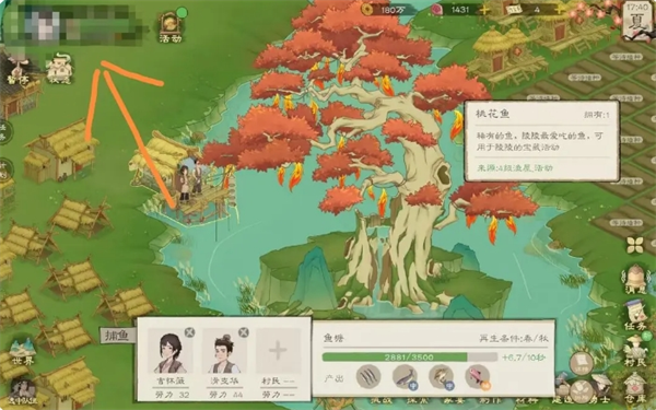 《桃源记2》零氪与微氪玩法介绍