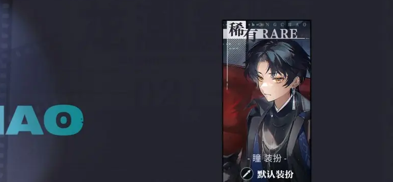 《归龙潮》染色方法介绍
