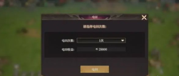 封神开天新手怎么玩
