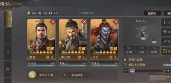 封神开天新手怎么玩