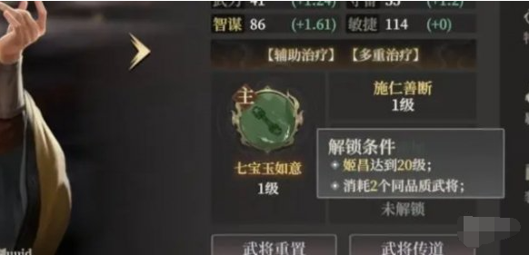 封神开天新手怎么玩