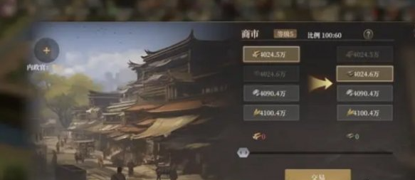 封神开天新手怎么玩