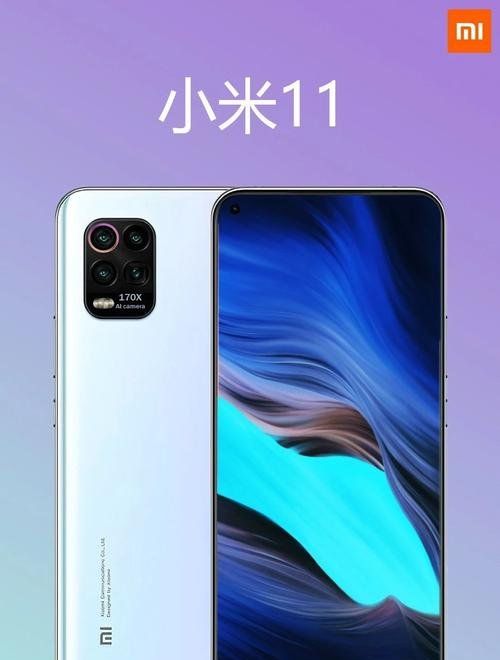 小米11截屏操作分享