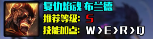 LOLs14火男出装推荐_英雄联盟s14火男最强出装