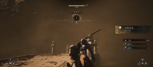 《黑神话悟空》沙尘无量十八难成就攻略