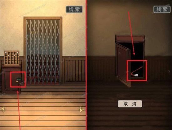 《谜案追凶2：逃出异人馆》*关图文通关攻略