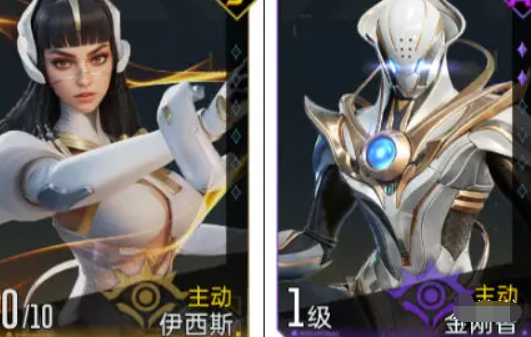 群星纪元辅助治疗队怎么玩