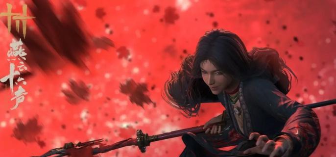 燕云十六声射覆怎么玩