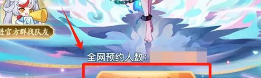 《封神幻想世界》抢先创建角色方法