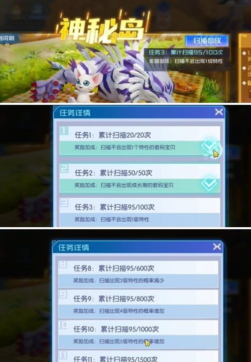 数码宝贝源码抽卡多少次保底
