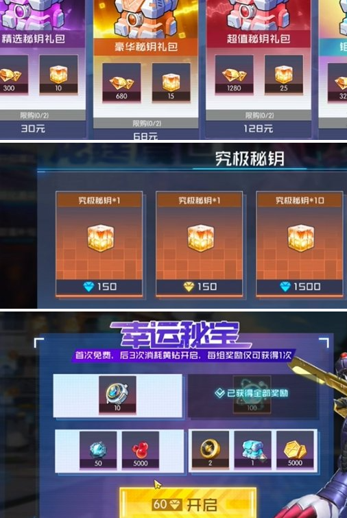 数码宝贝源码抽卡多少次保底