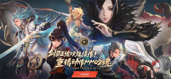 剑灵2国服入口地址在哪-剑灵2国服入口地址分享图一