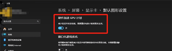 《黑神话悟空》显卡无法开启补帧解决方法
