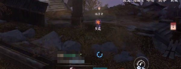 《逆水寒手游》日出有曜奇遇攻略