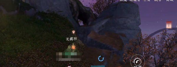 《逆水寒手游》日出有曜奇遇攻略