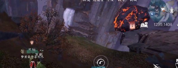 《逆水寒手游》日出有曜奇遇攻略