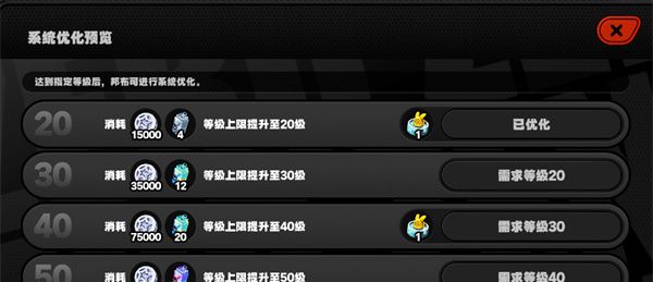 《绝区零》邦布强化方法
