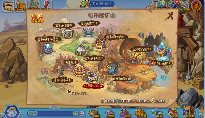 洛克王国黄金矿石怎么得_黄金矿石获得方法