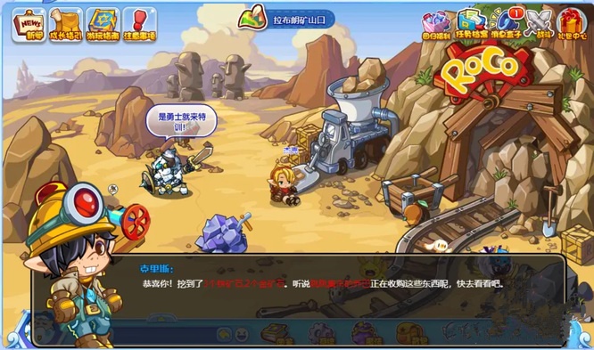 洛克王国黄金矿石怎么得_黄金矿石获得方法