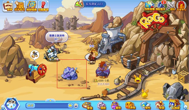 洛克王国黄金矿石怎么得_黄金矿石获得方法