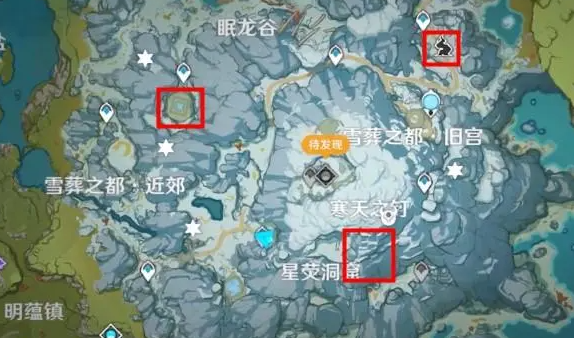 原神再次解冻所有碎片完成攻略