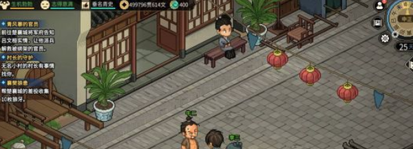 《大侠立志传》牛二入队方法
