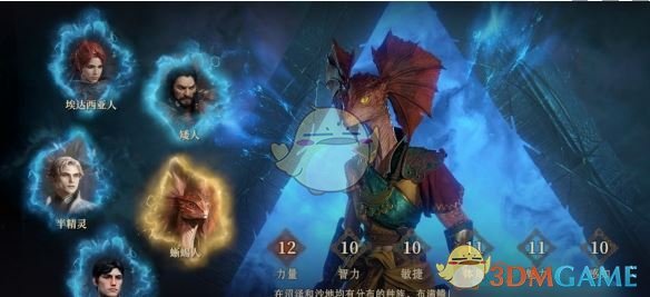 《龙息神寂》种族选择推荐