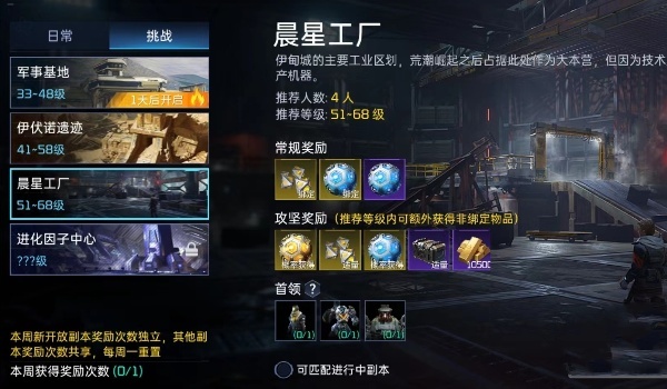 星球重启小丑盒子哪里最多_星球重启小丑盒子在哪获得