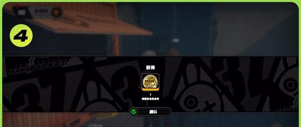 《绝区零》海藤的纪念币获得攻略