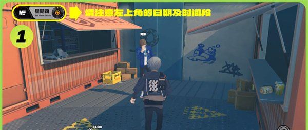 《绝区零》海藤的纪念币获得攻略