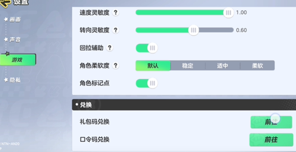 元梦之星礼包兑换码2024 2024元梦之星600星钻兑换码汇总