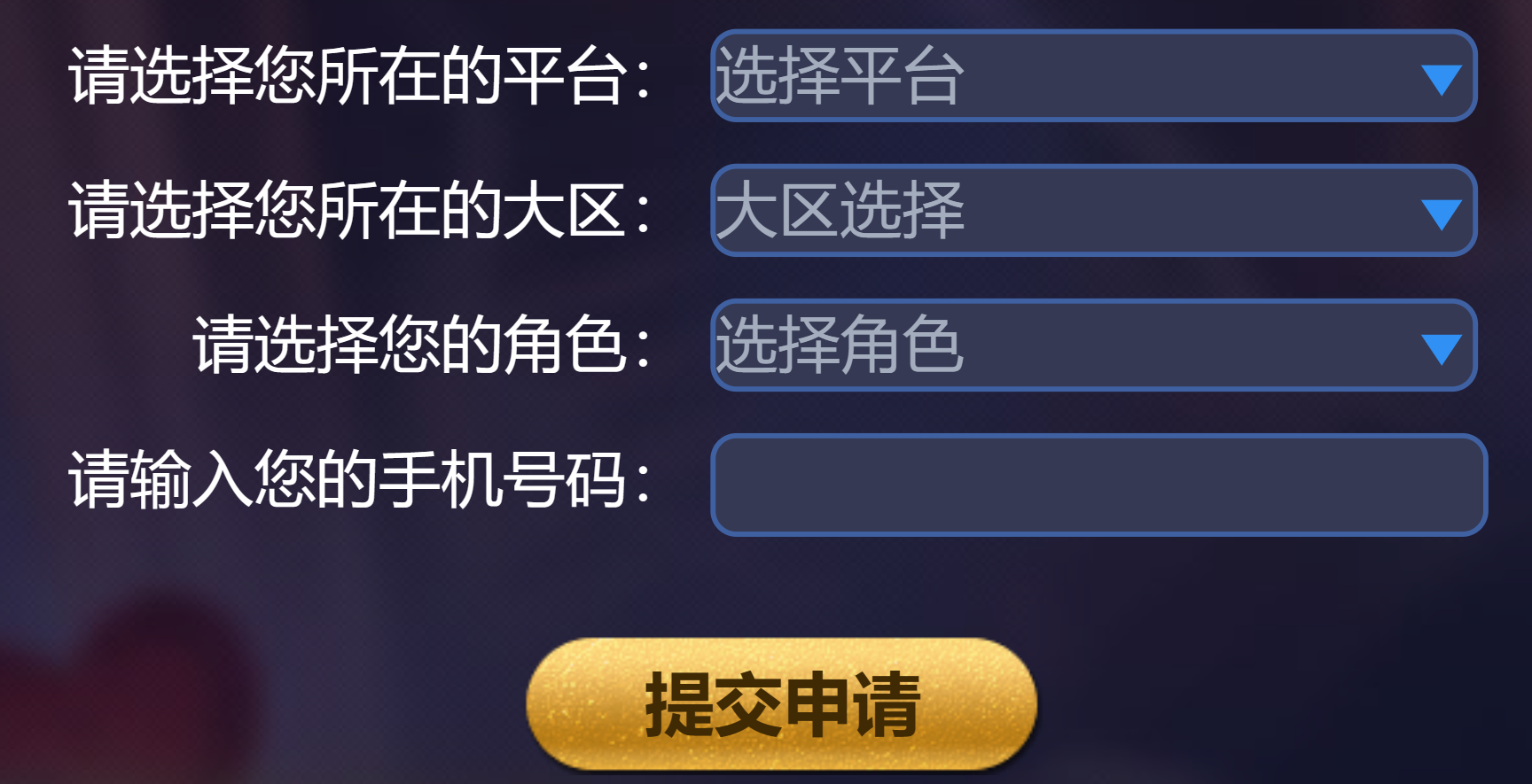 王者荣耀体验服位置介绍