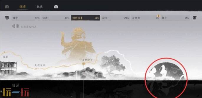 燕云十六声残章任务攻略 支线长夜有虹图文攻略