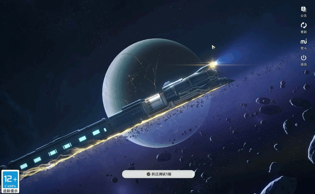 崩坏：星穹铁道多少g