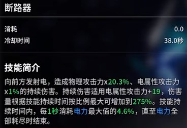 《*后裔》英雄技能有哪些